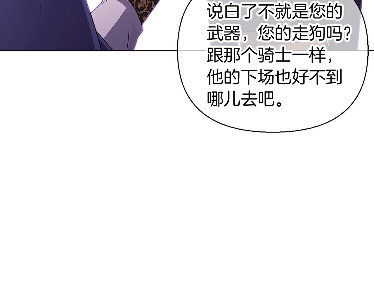 第52话 噩梦的开始87