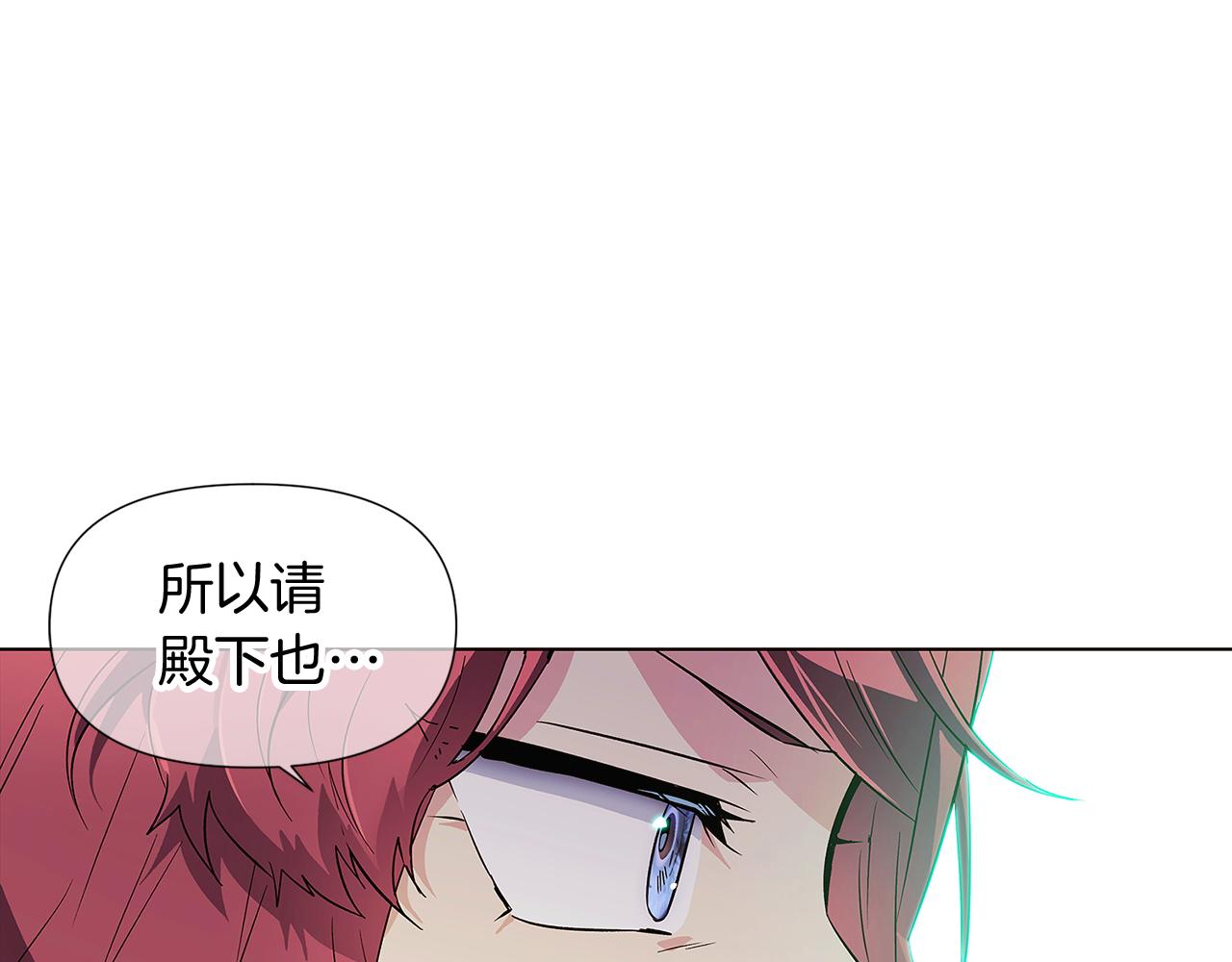 第54话 你是我的宝藏25
