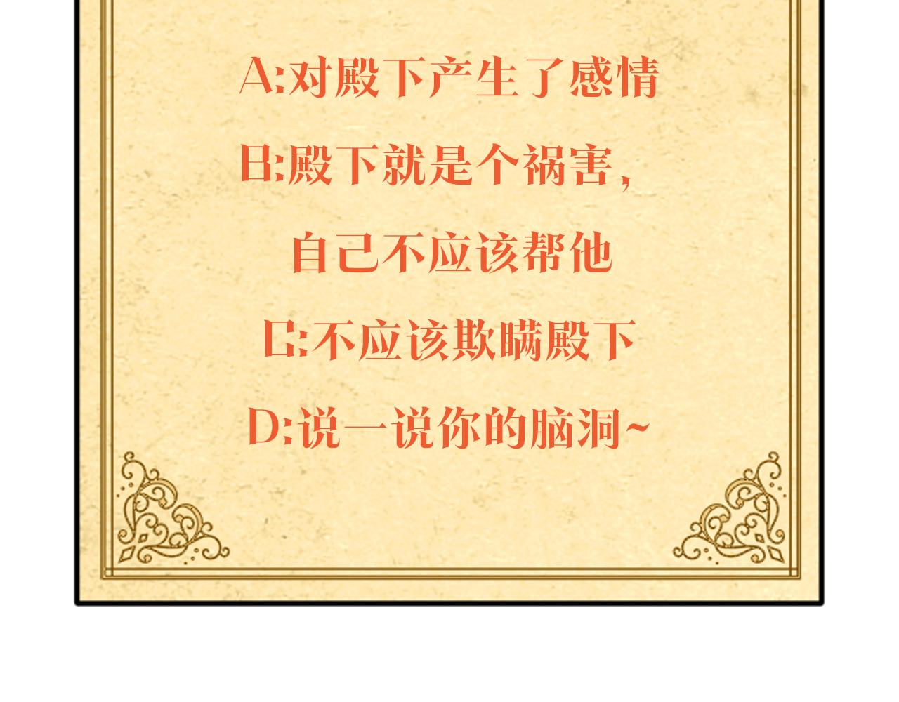 第84话 脆弱的心183