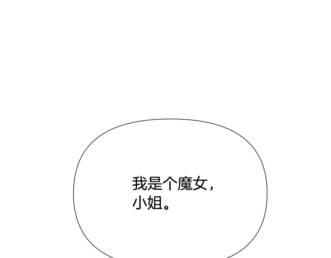 第三季完结篇 为爱痴狂34