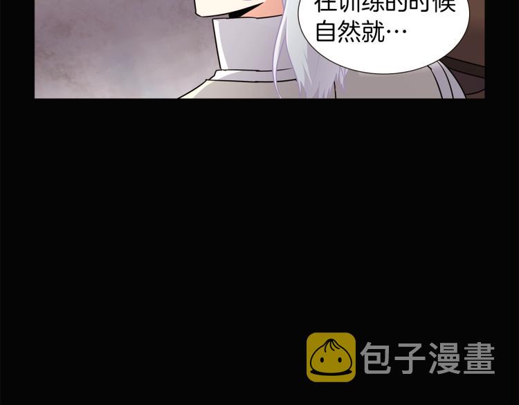 第5话 备受关注79