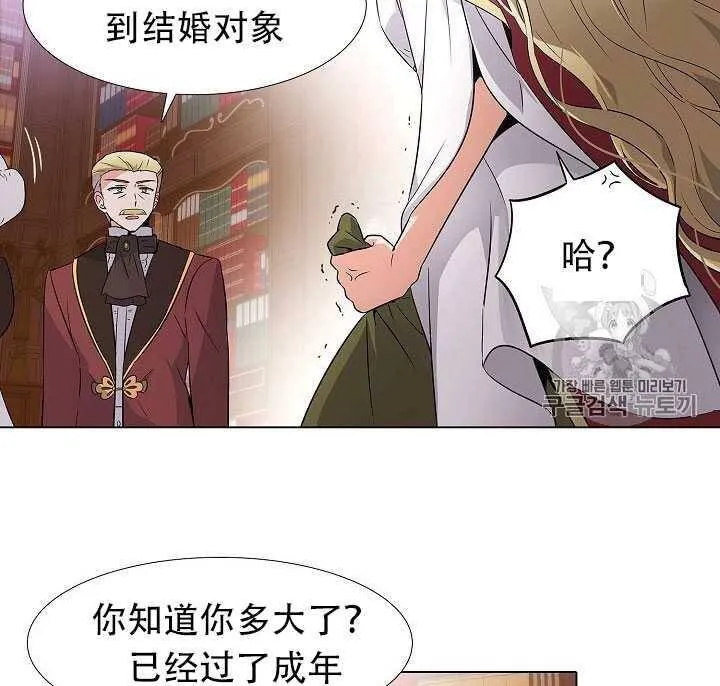 第13话13