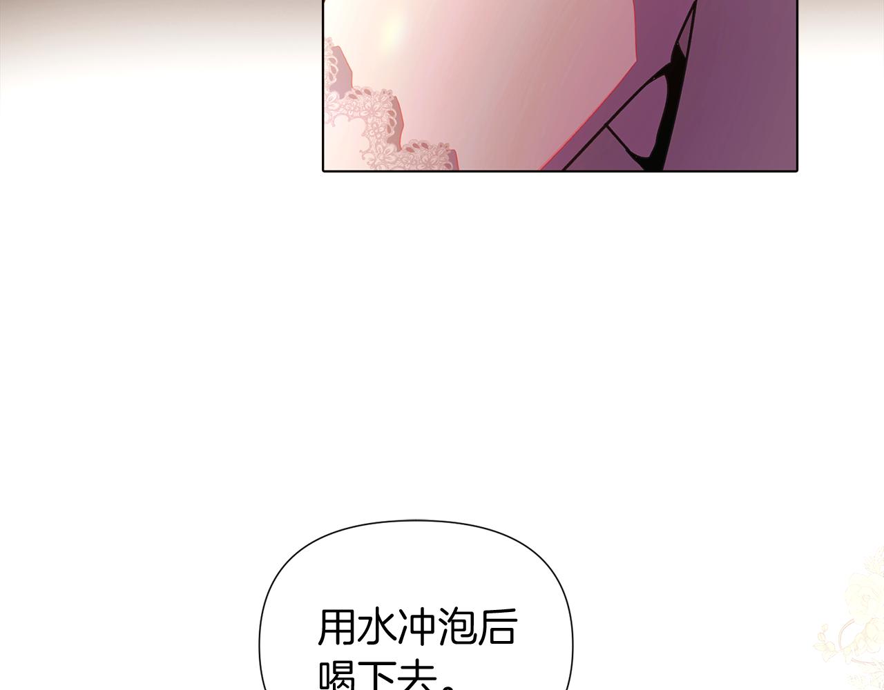第48话 皇帝的宝剑58