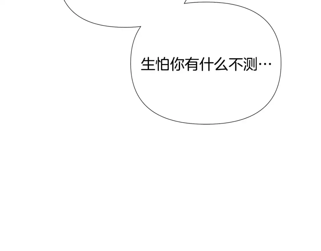 第127话 保姆骑士96
