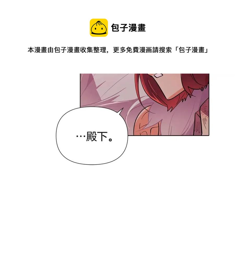 第67话 皇子的焦虑52