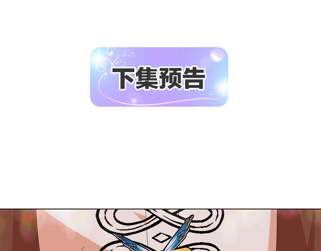 第85话 若即若离182