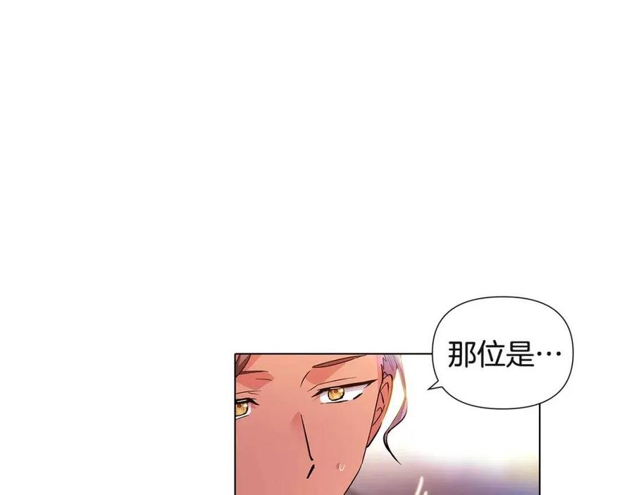 第70话 两人的烦恼26