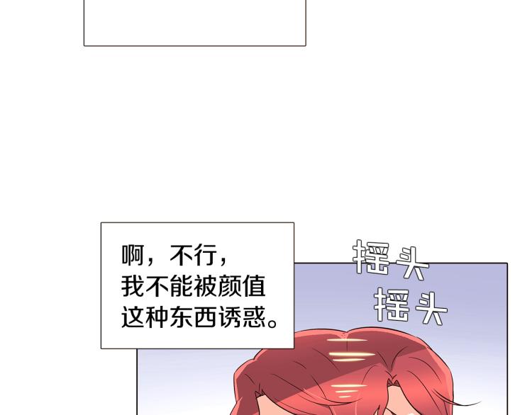 第15话 奇怪的反派61