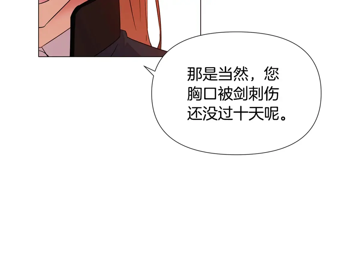 第136话 雪上加霜37