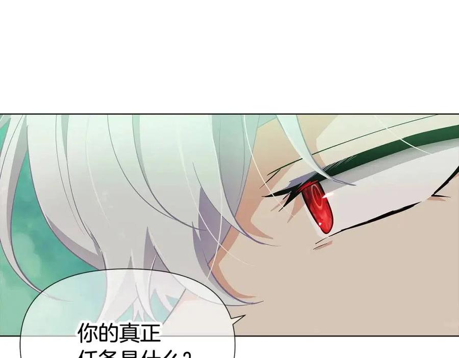 第61话 冤家路窄187