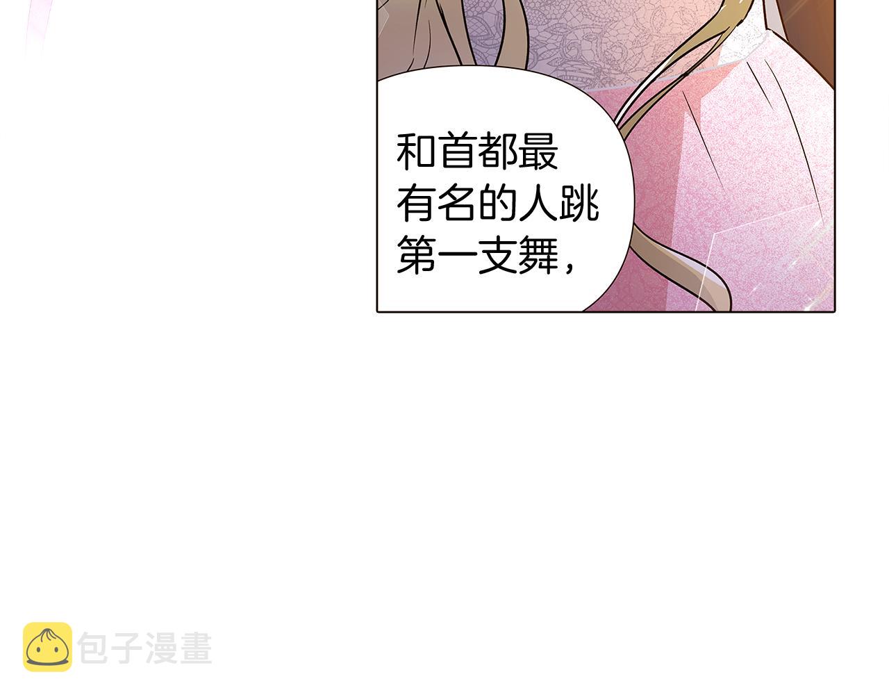 第34话 解除婚约104