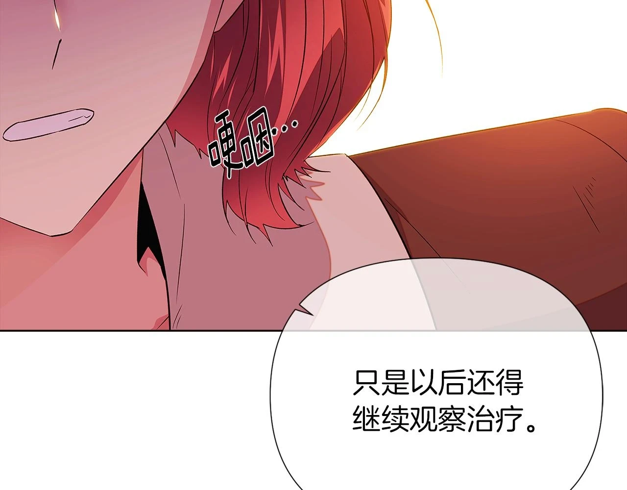 第96话 迫不得已24