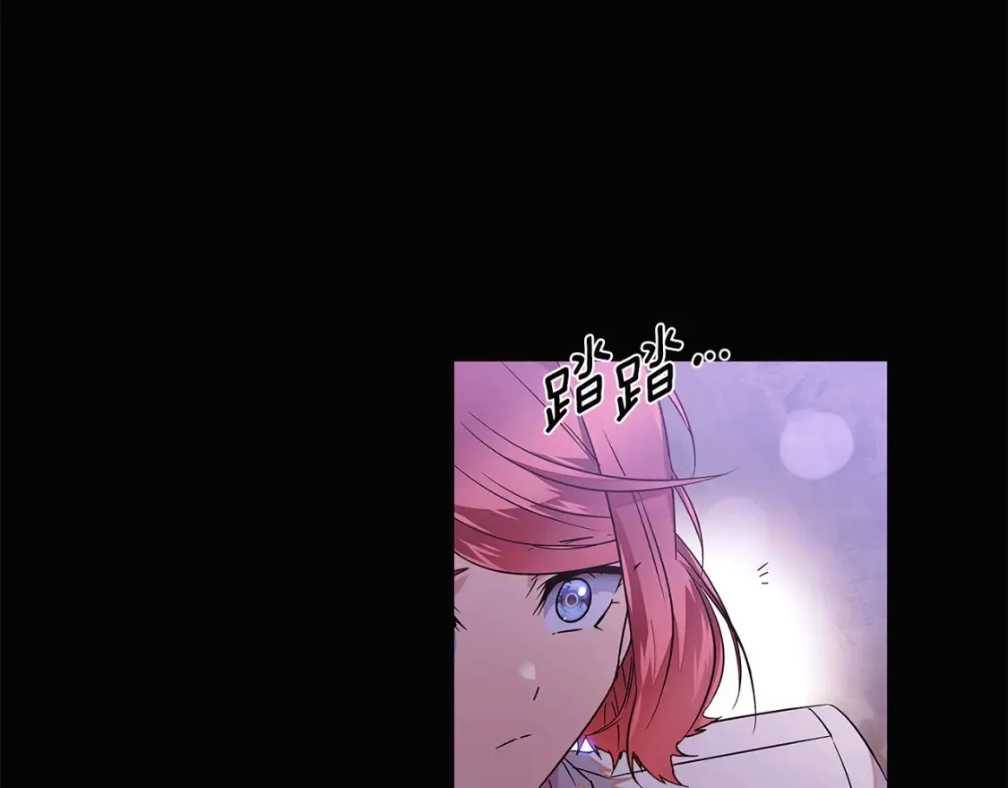 第133话 父亲苏醒22