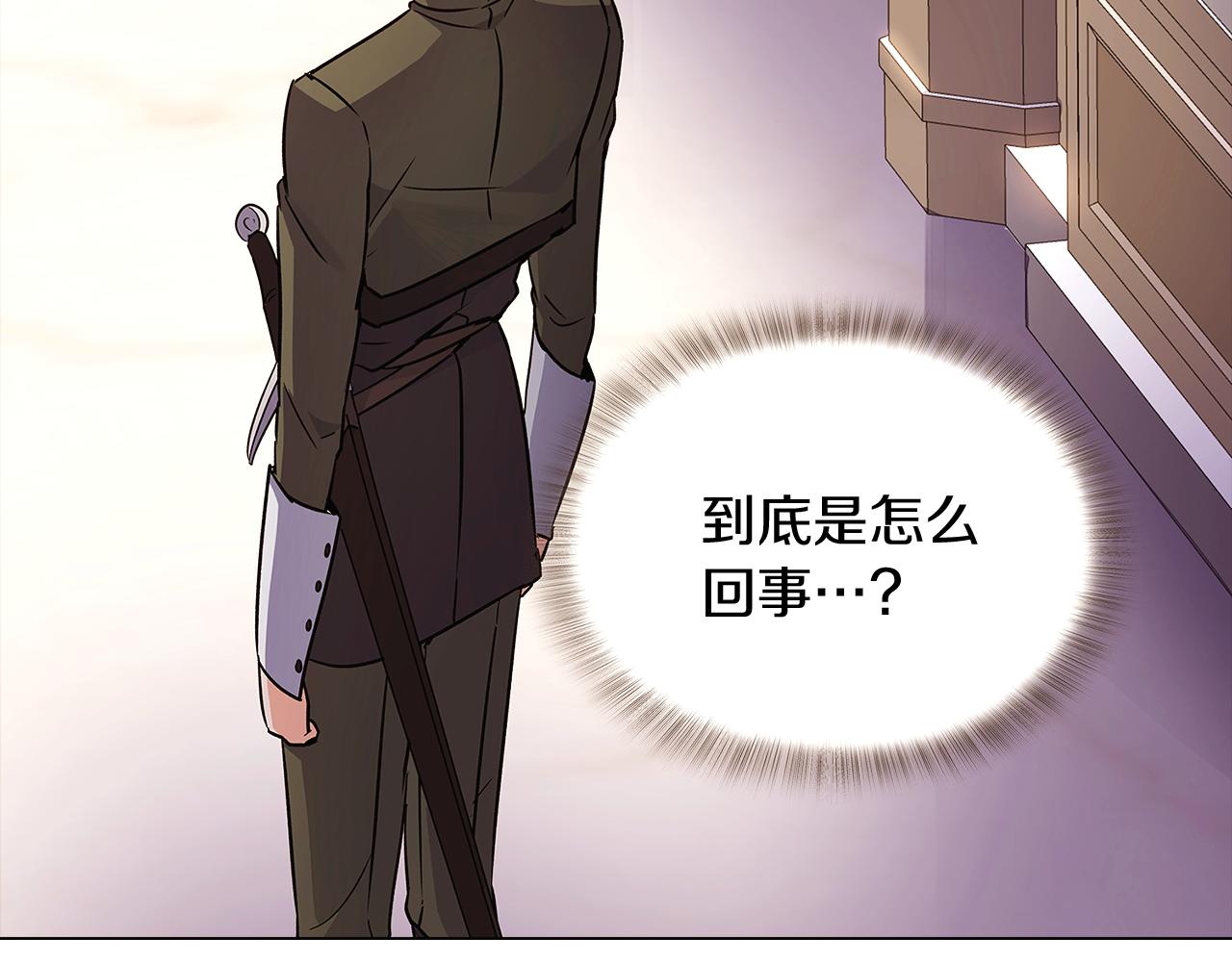 第30话 识破前夕80