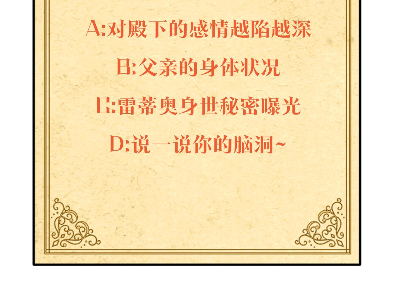 第88话 心爱之人194