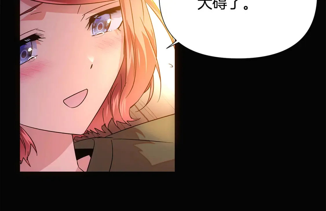 第133话 父亲苏醒79