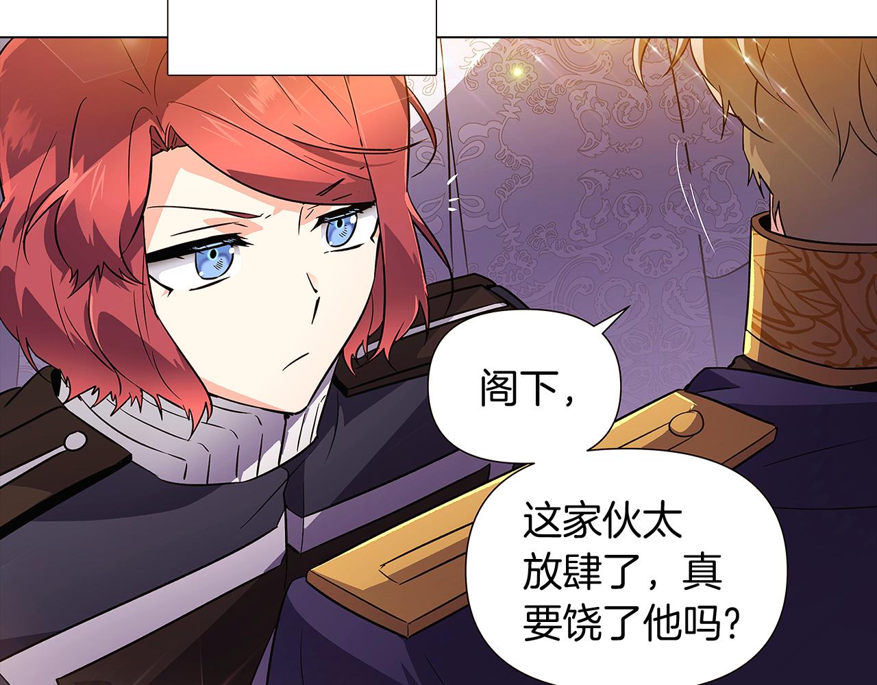 第37话 下战帖61