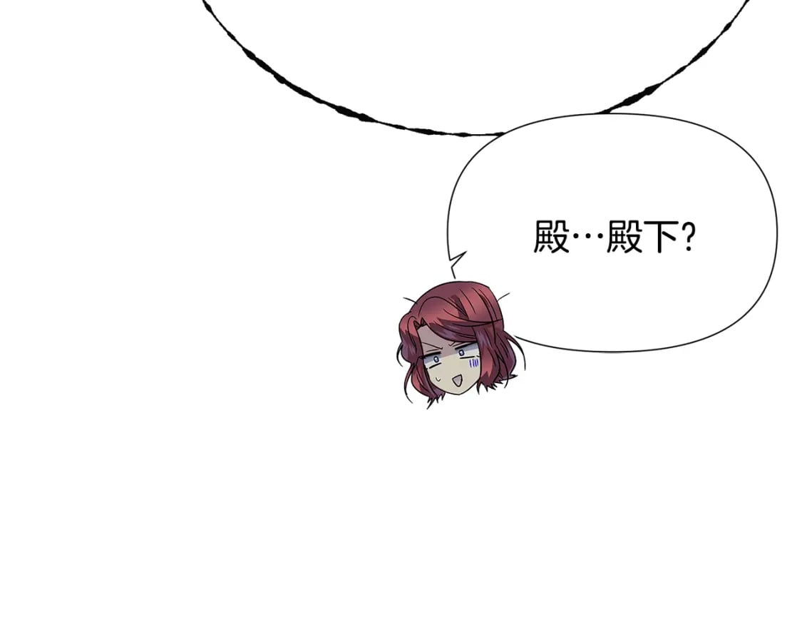 第114话 孤注一掷124