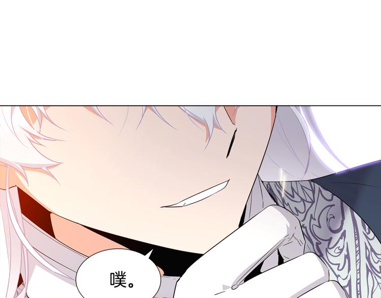 第15话 奇怪的反派87