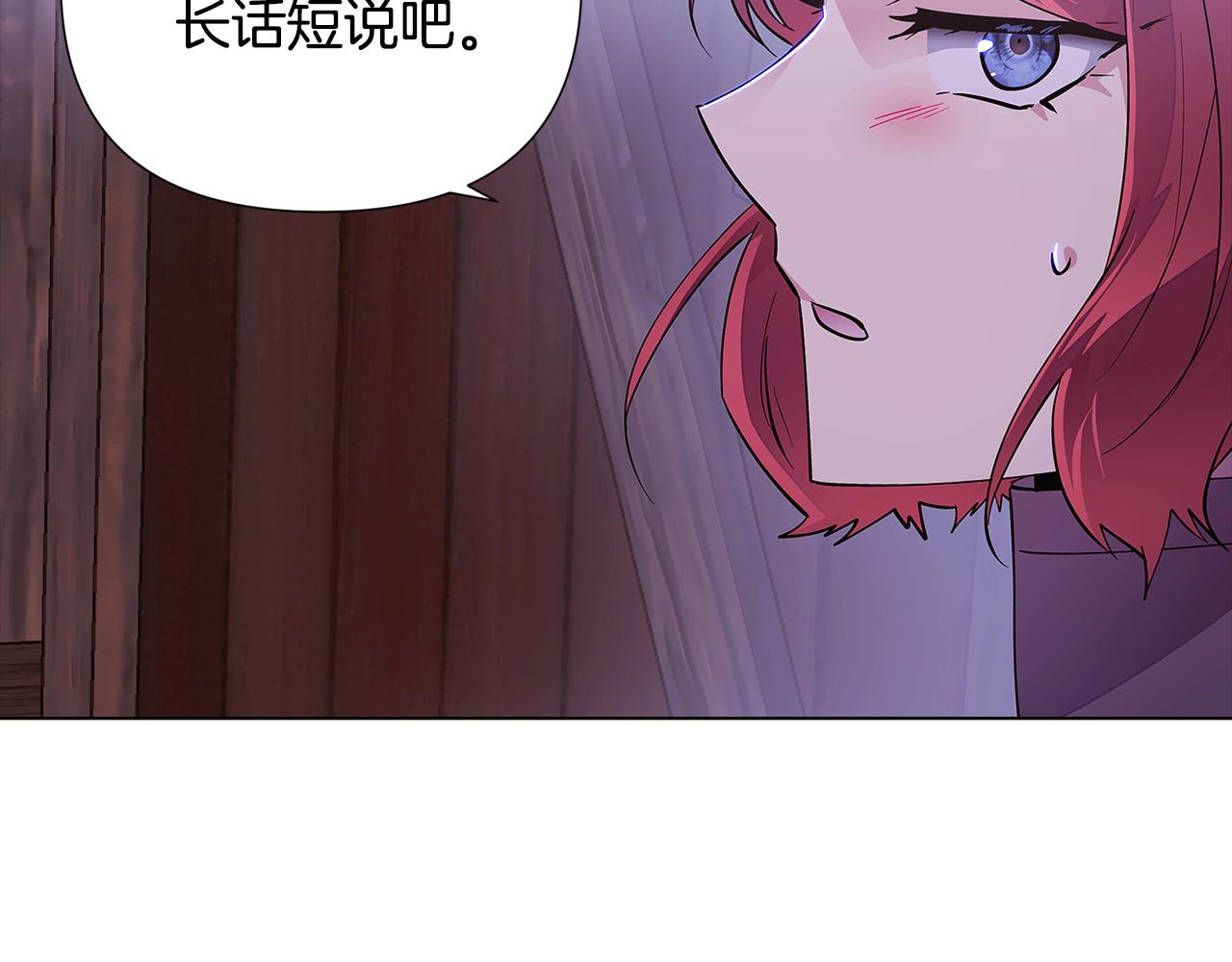 第84话 脆弱的心92
