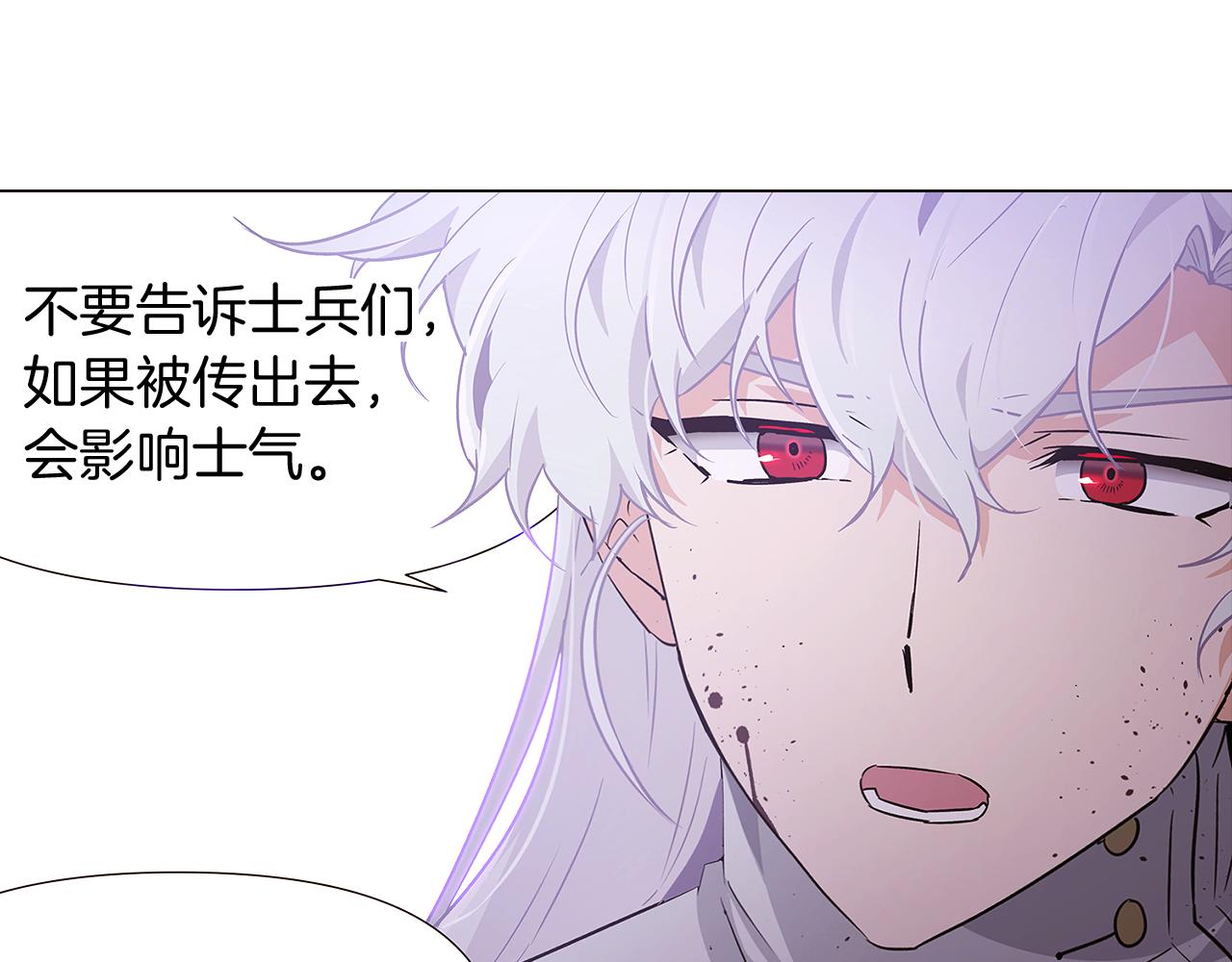第23话 我想活下去41