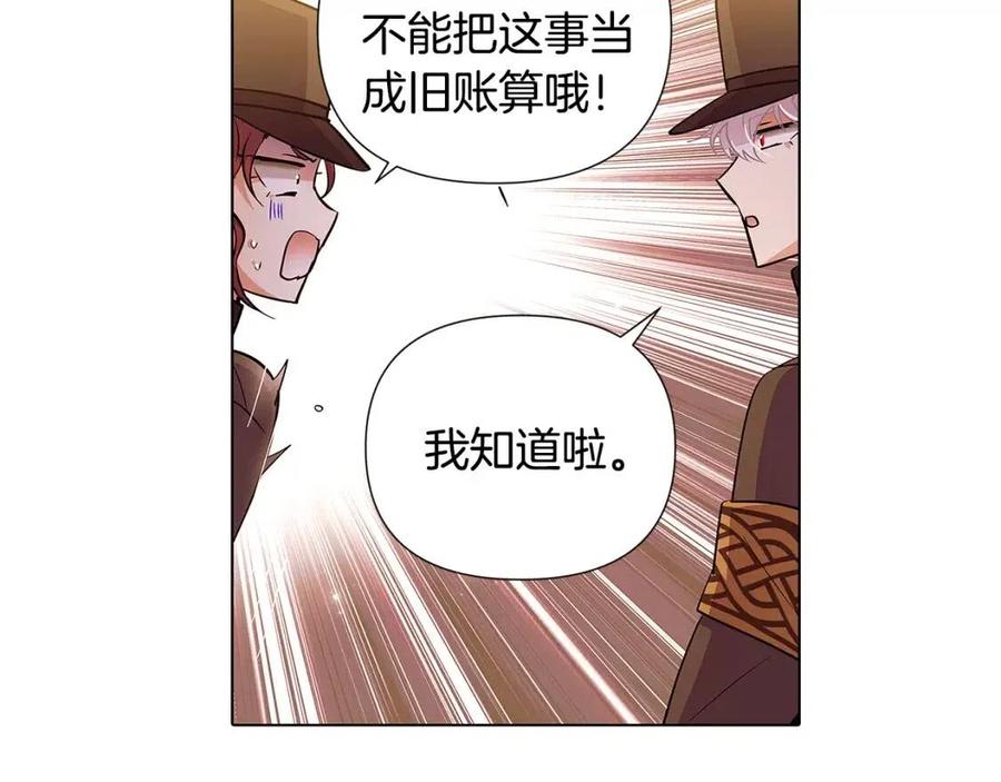 第75话 解救奴隶45