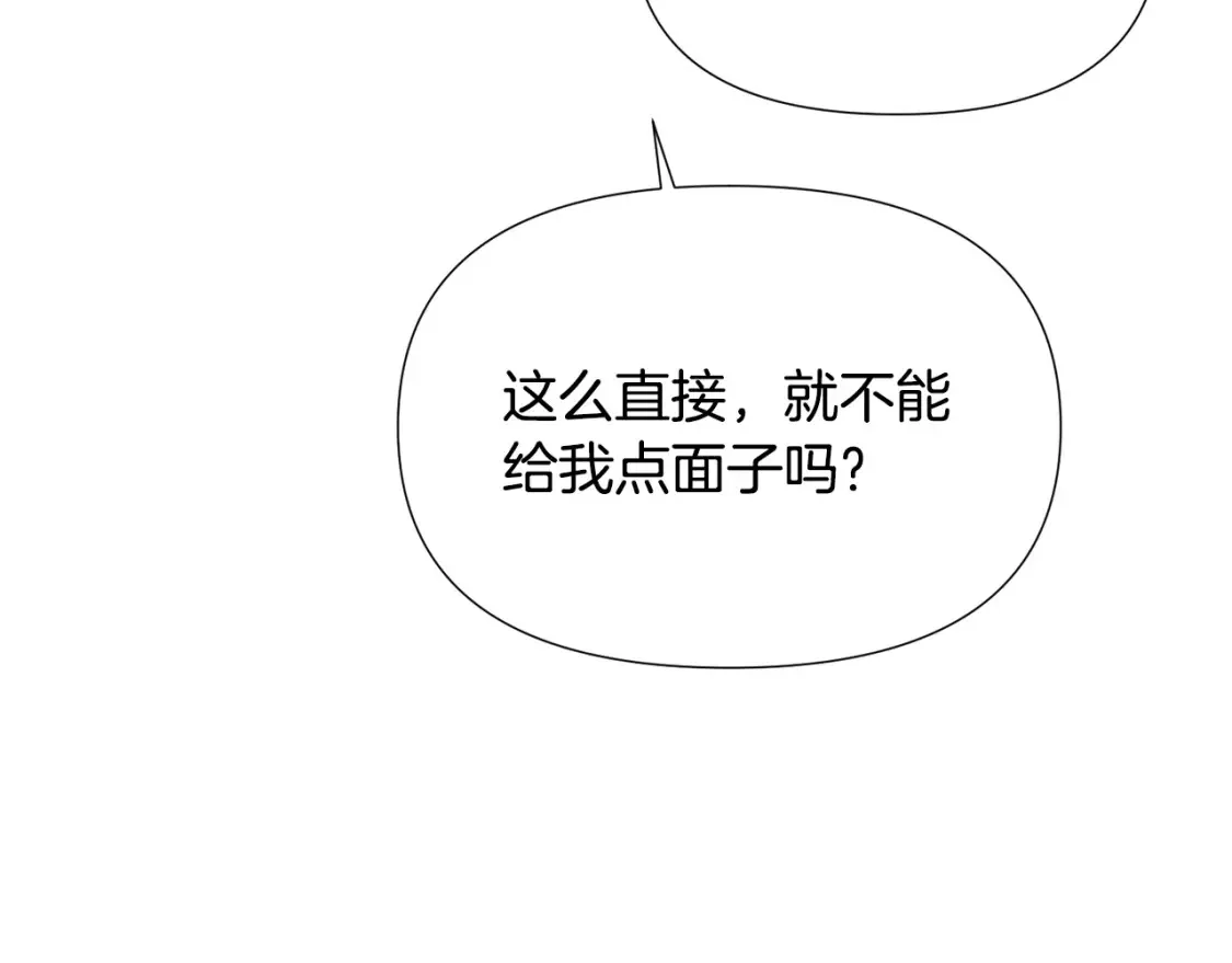 第135话 乘胜追击133