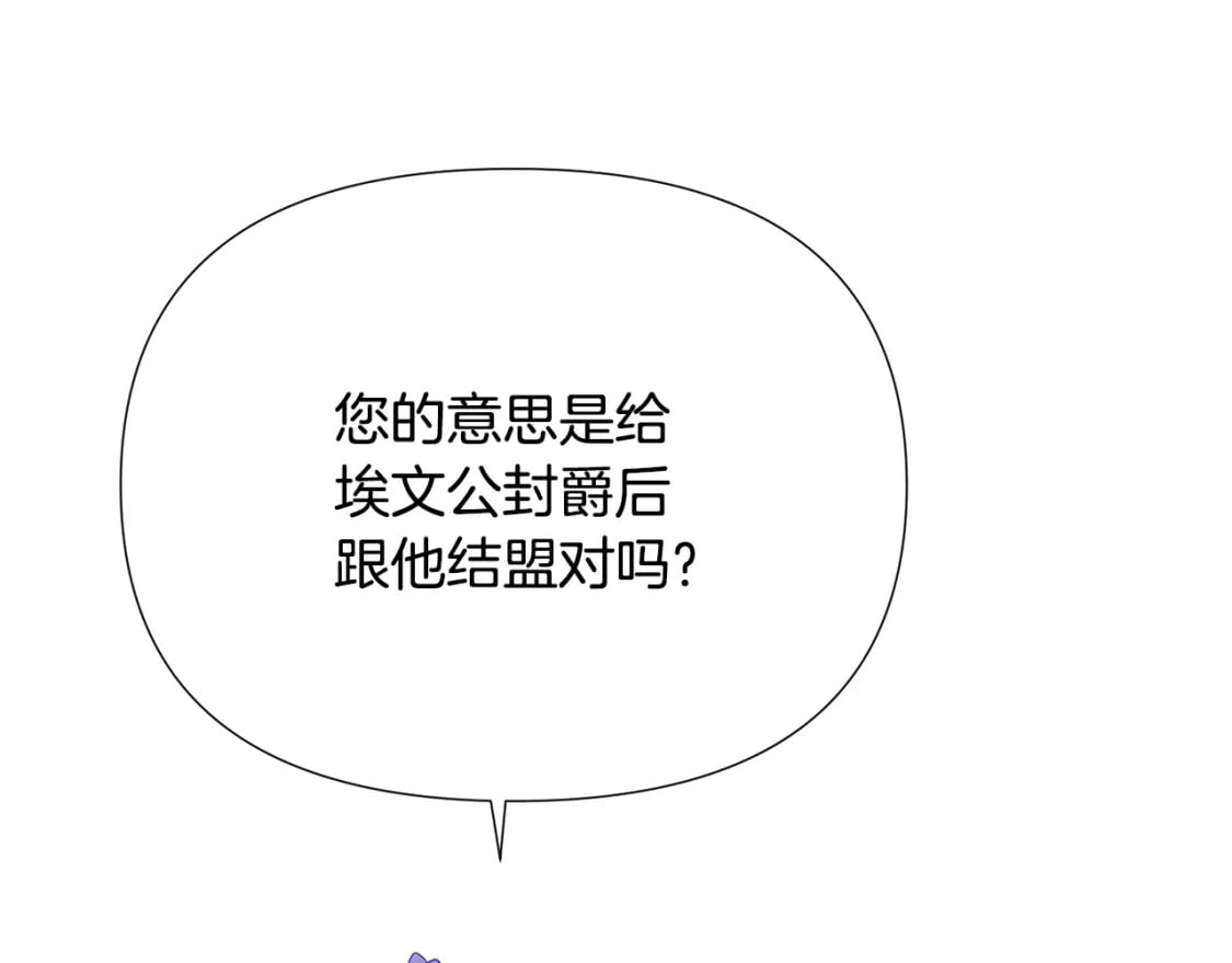 第117话 重振家族59