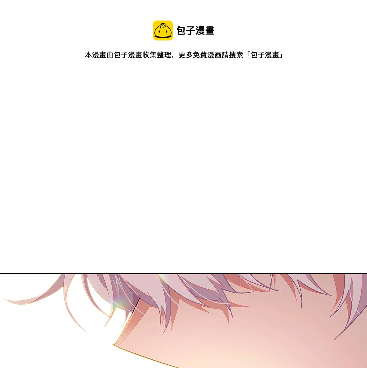 第47话 真诚的忠告0