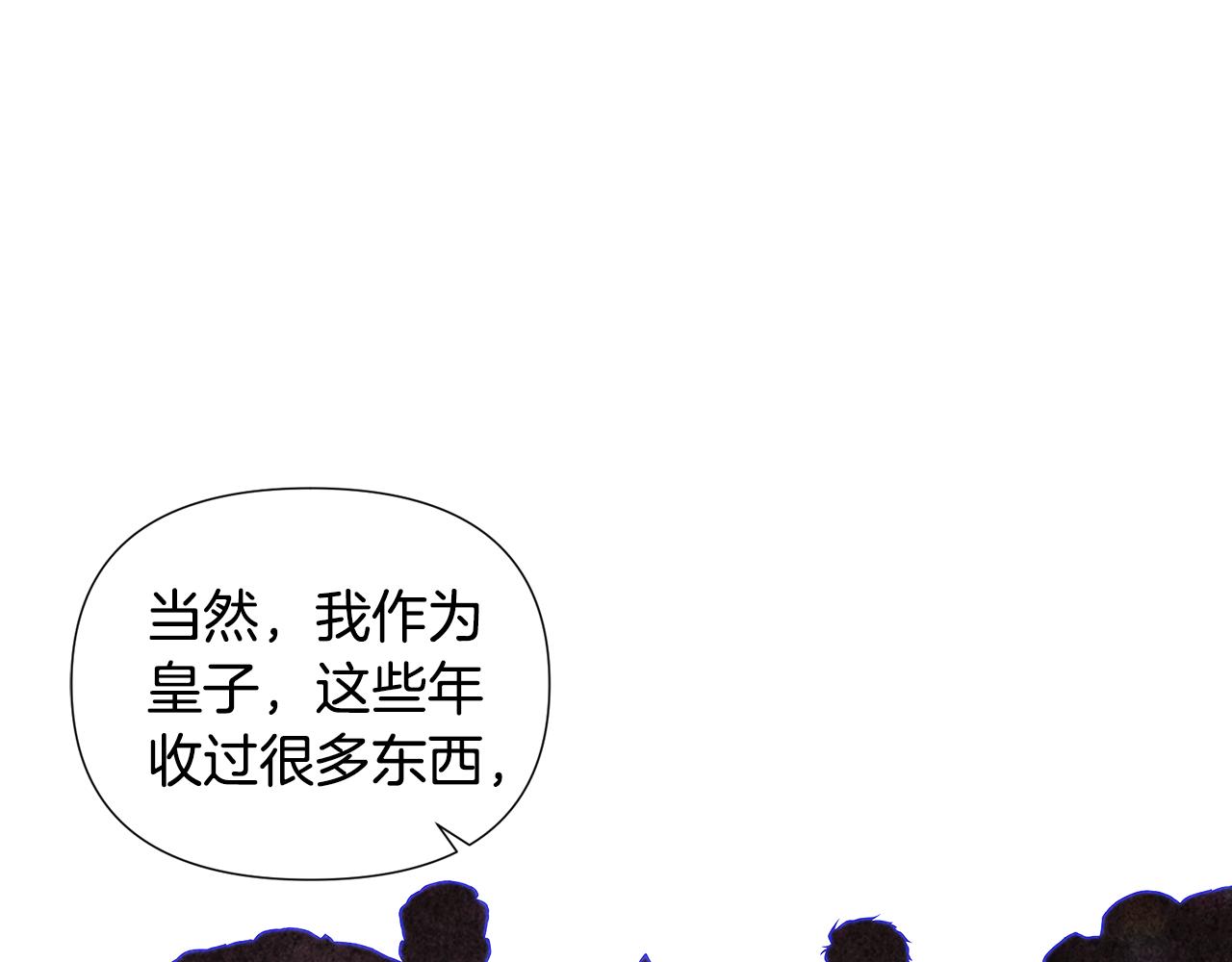 第86话 礼物159