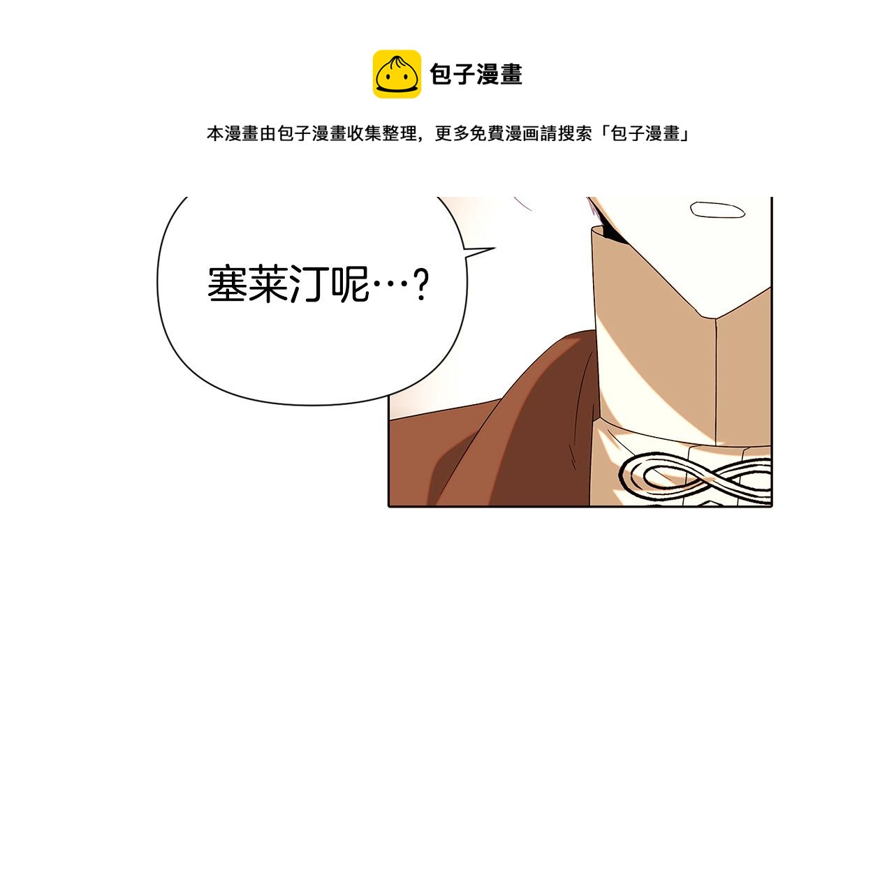 第87话 反悔147
