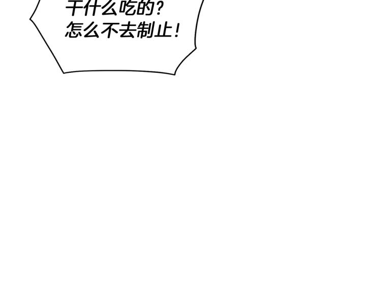 第8话 考验实力47