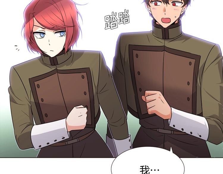 第4话 男主登场131