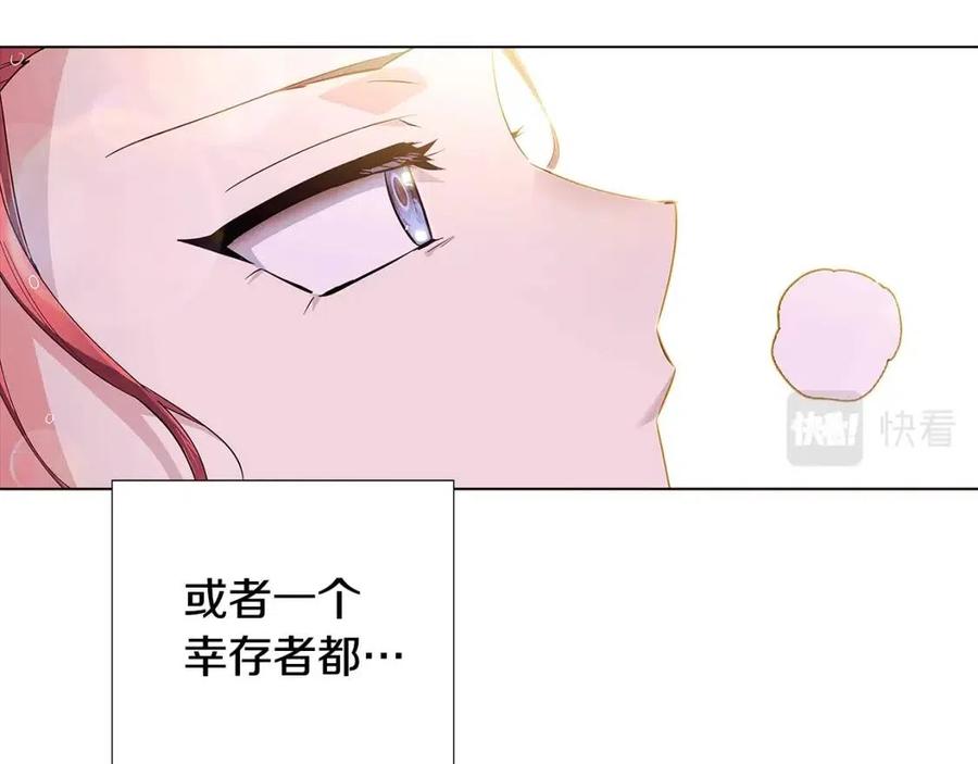 第79话 迷茫103