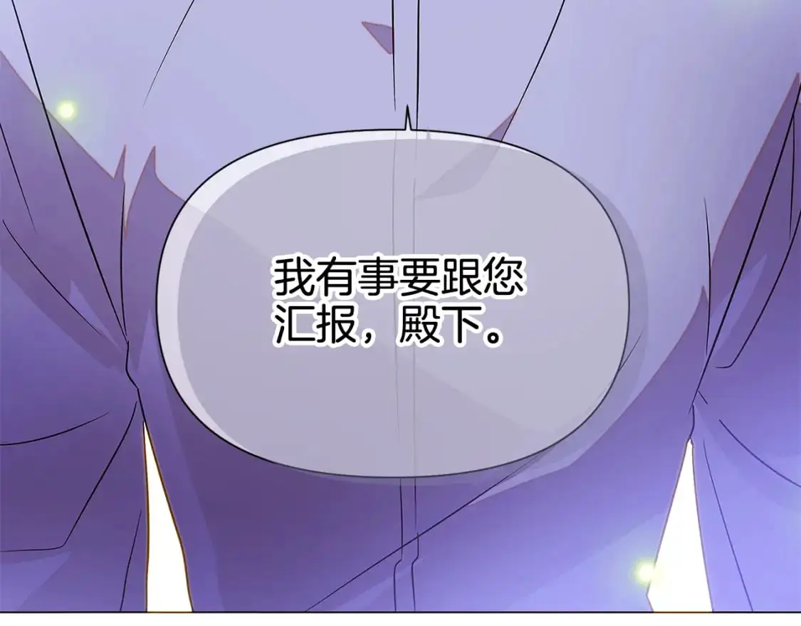 第126话 主动请缨166