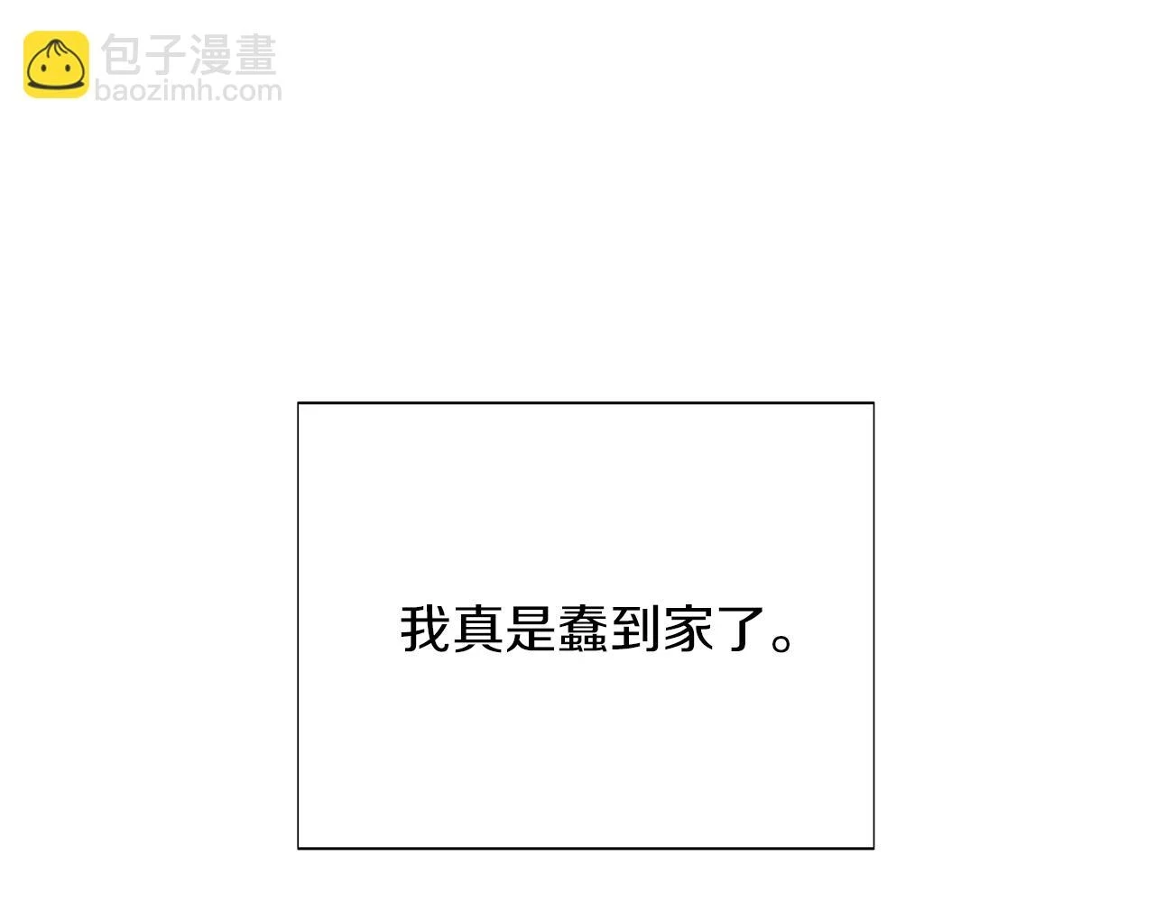 第96话 迫不得已146