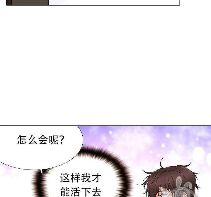 第13话56