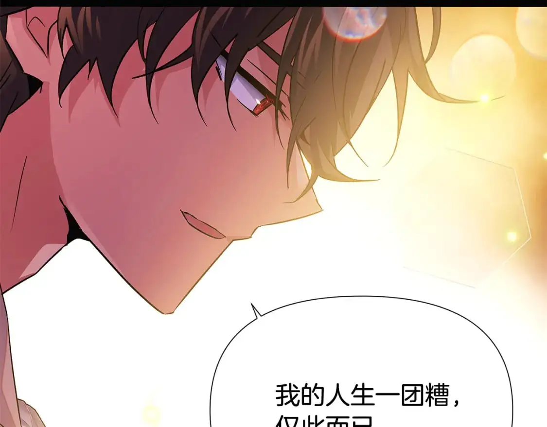 第126话 主动请缨88
