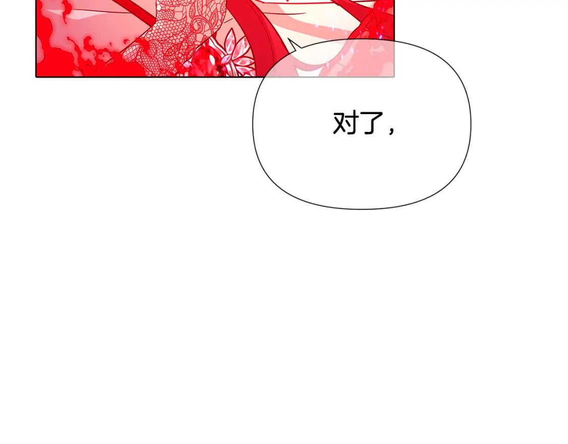 第106话 一边倒的游戏95