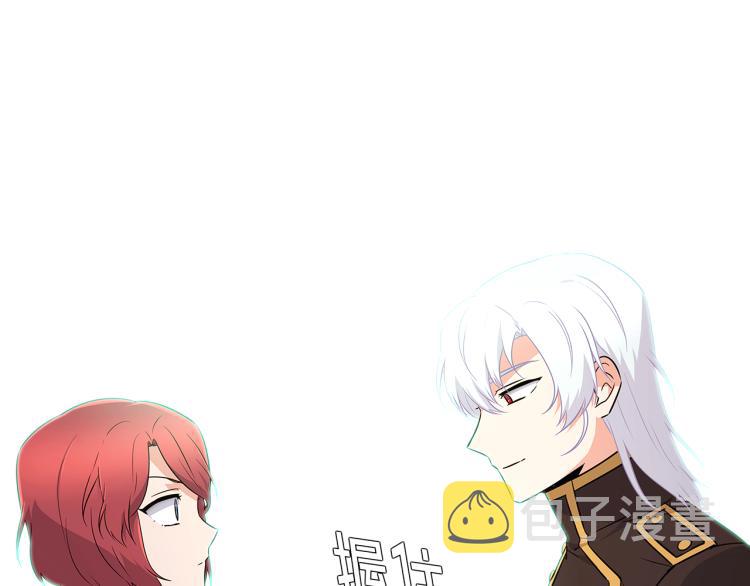 第3话 别的秘密100