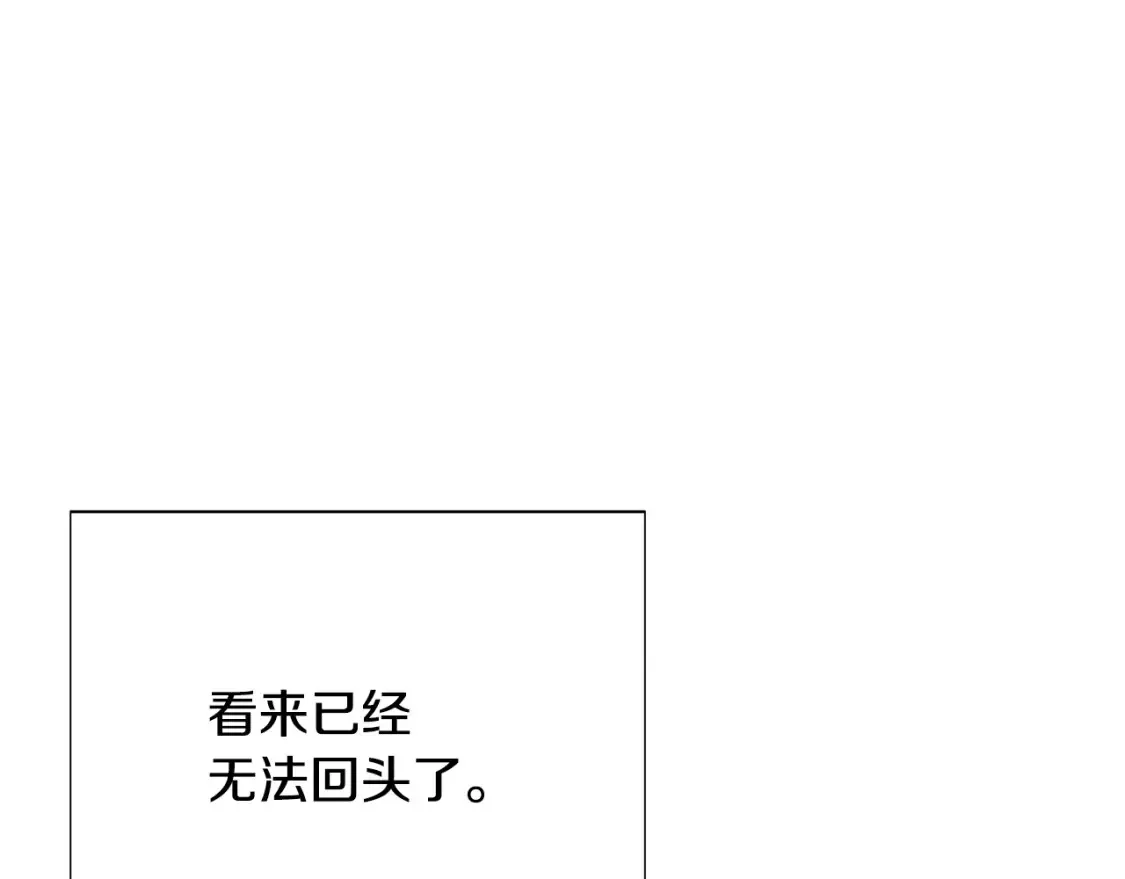 第136话 雪上加霜123