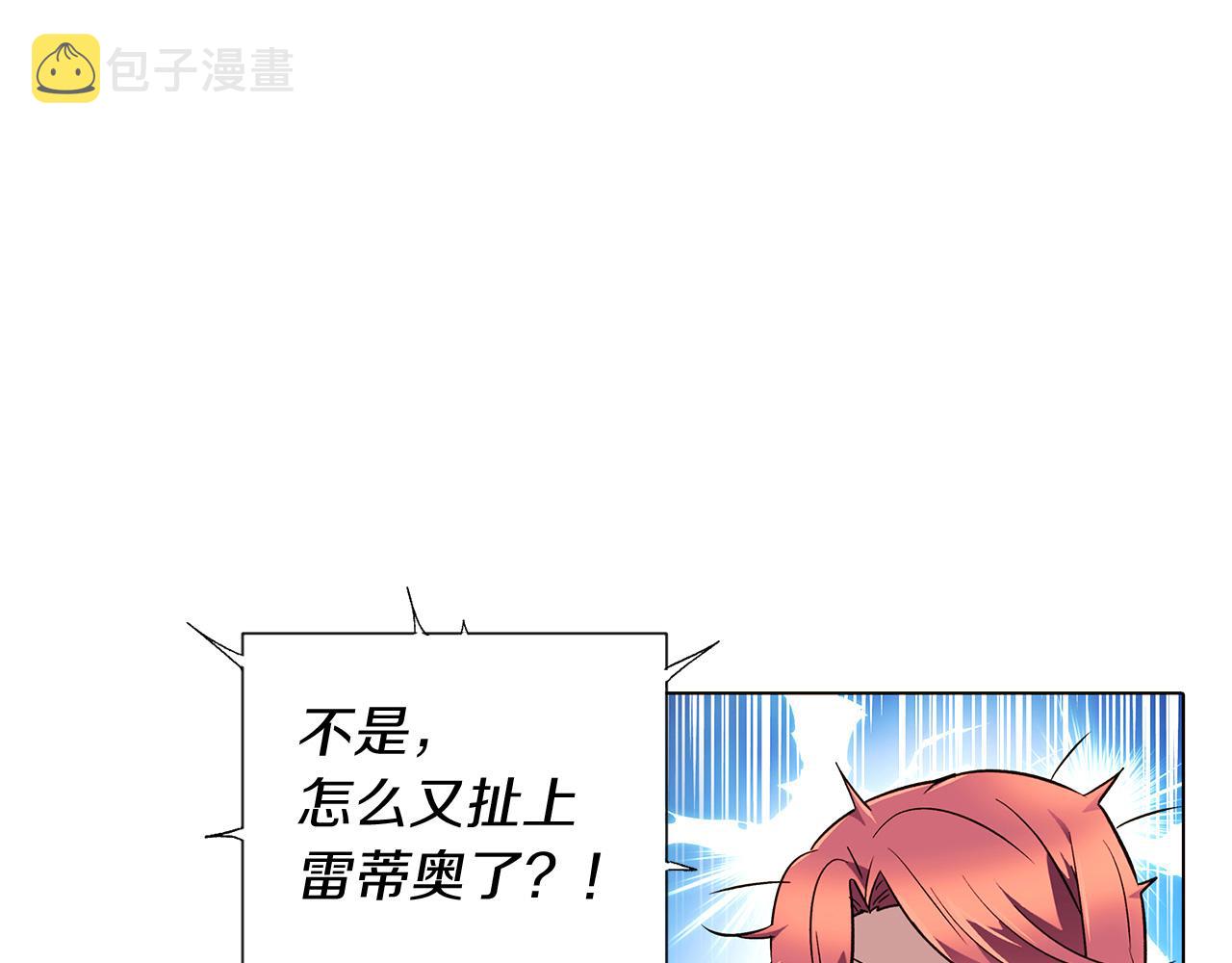 第53话 可怕的后台122