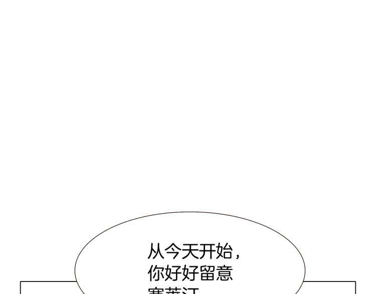 第6话 滥用职权106