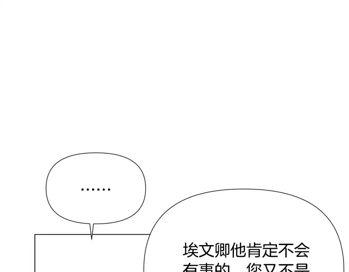 第123话 不可告人的秘密54