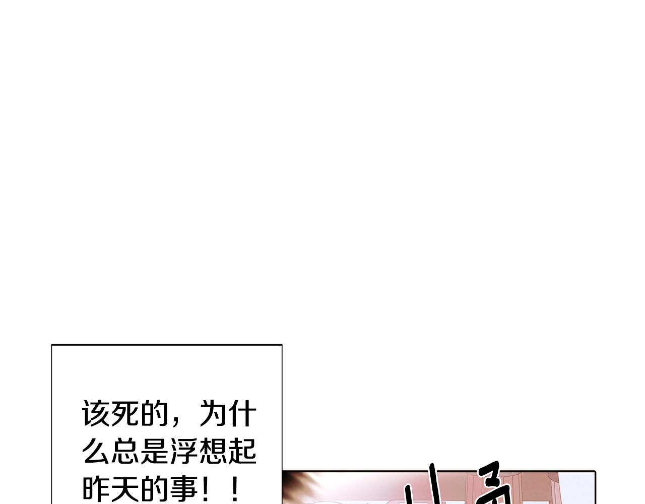 第89话 回程27