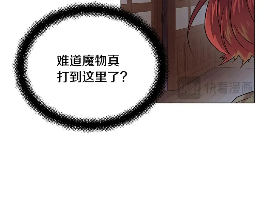 第122话 声东击西162