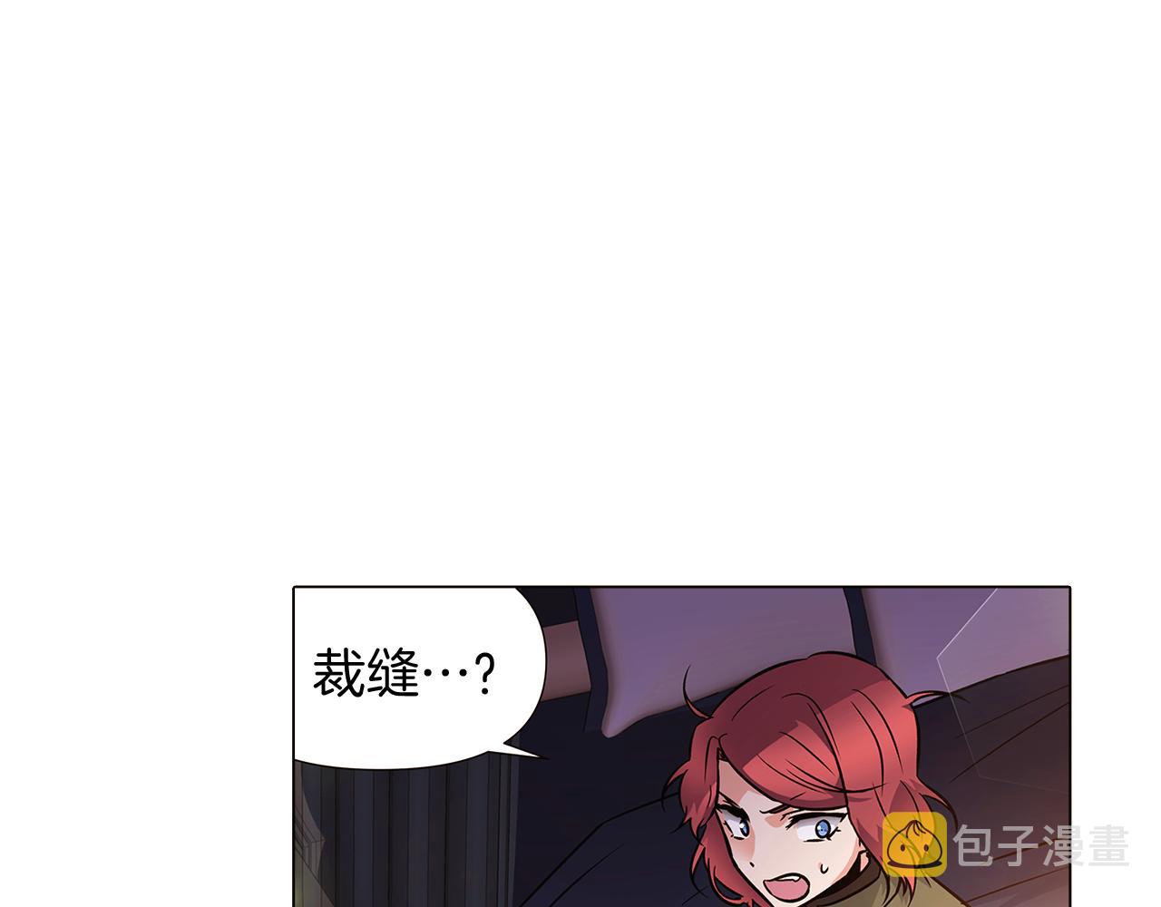第29话 性别危机148