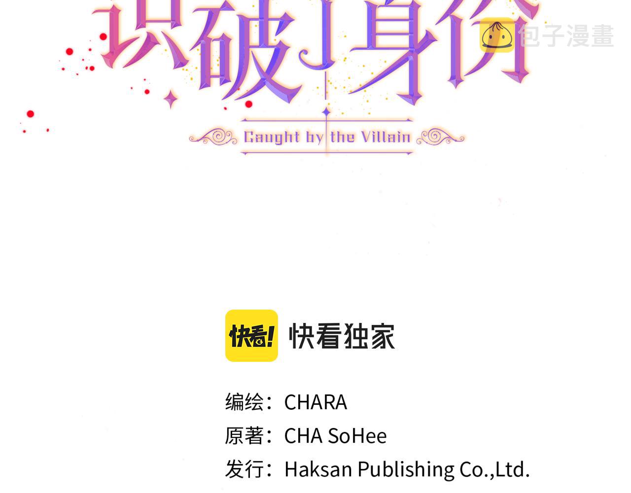 第47话 真诚的忠告35