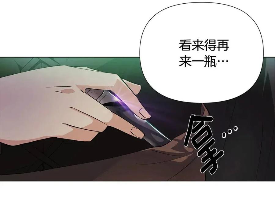 第65话 交易99