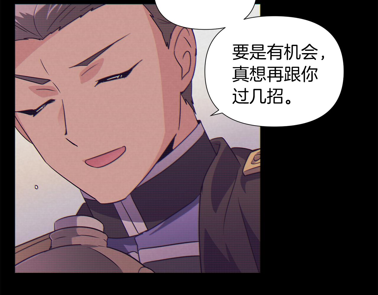 第54话 你是我的宝藏157